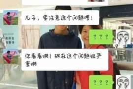 连南市侦探：离婚起诉书格式怎么写才好