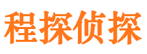 连南找人公司